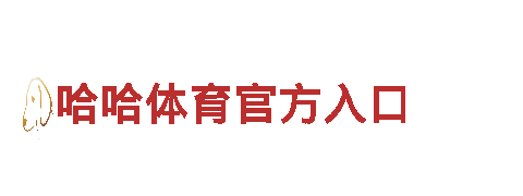 玩转创意世界，尽在365bt在线官方游戏广告公司